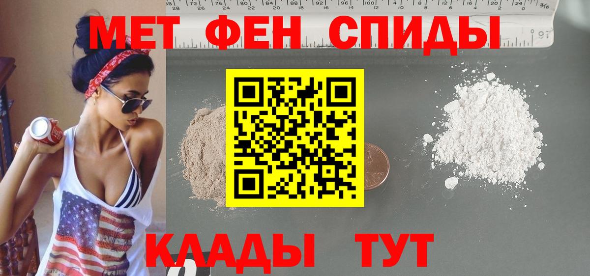 АМФ 98% Гурьевск