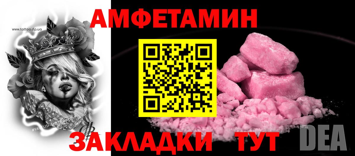 Amphetamine 98% Гурьевск