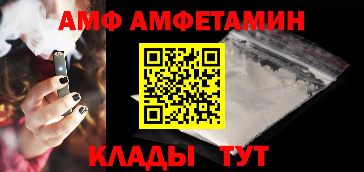 Меф кристаллы  Гурьевск  Cocaine  Метамфетамин  Вход с VPN  ГАШ  Марихуана  Экстази 