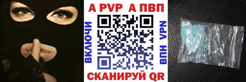 Alpha-PVP СК КРИС  где найти наркотики  Гурьевск 