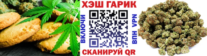 Еда ТГК марихуана  как найти закладки  Гурьевск 