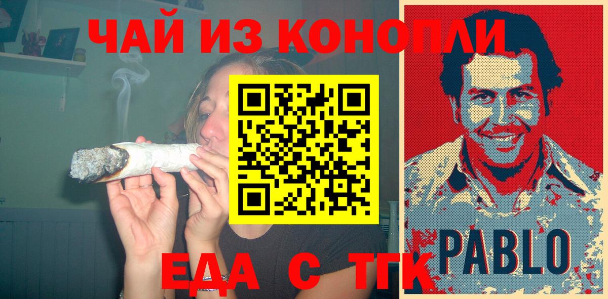 ГАШ  Метадон  МЕФ   Кокаин  ГЕРОИН  Бошки Шишки  Гурьевск  АМФ кристаллы  ГАШИШ 