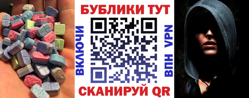 что такое наркотик  Гурьевск  кракен сайт  дарк нет как зайти  Экстази бентли 
