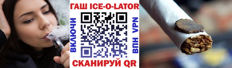 ГАШИШ индика сатива  Гурьевск 
