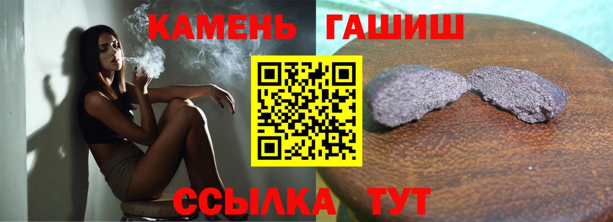 Гашиш  Гашиш индика сатива  Вход с VPN  Гурьевск  Гашиш Cannabis 