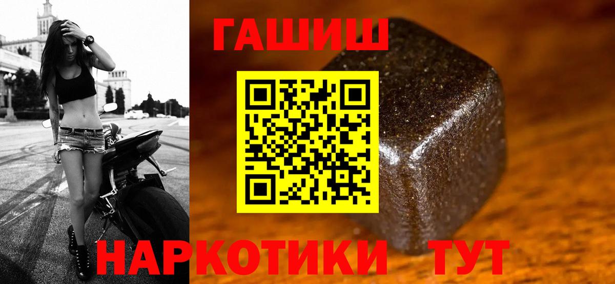 Гашиш Изолятор  ГАШ  Гурьевск  ГАШ AMNESIA HAZE 