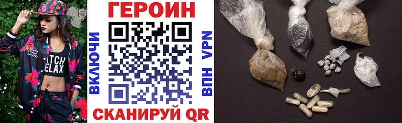 Героин афганец  МЕГА   Гурьевск 
