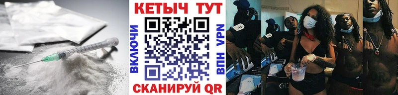 КЕТАМИН ketamine  сайты даркнета телеграм  Гурьевск 