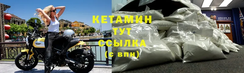 кракен ССЫЛКА  Гурьевск  Кетамин ketamine 