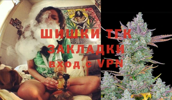 мяу мяу кристалл Новокубанск