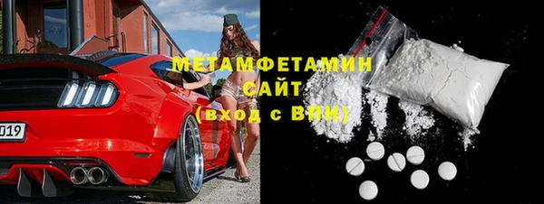 бутик Новодвинск