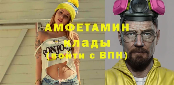 мяу мяу кристалл Новокубанск