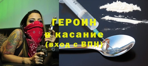 бутик Новодвинск