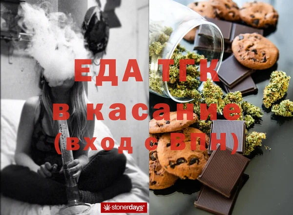 мяу мяу кристалл Новокубанск