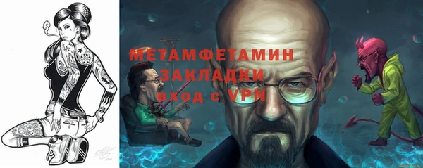 кокаин перу Билибино