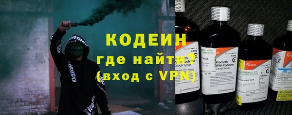 наркотики Новозыбков