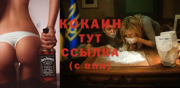 мяу мяу кристалл Новокубанск
