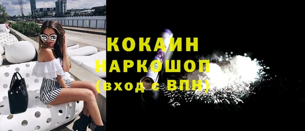 бутик Новодвинск