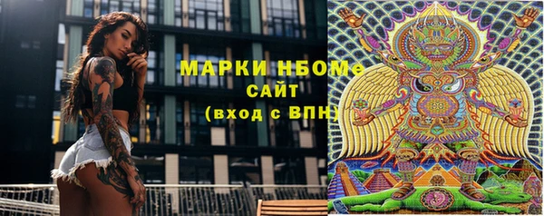 наркотики Новозыбков