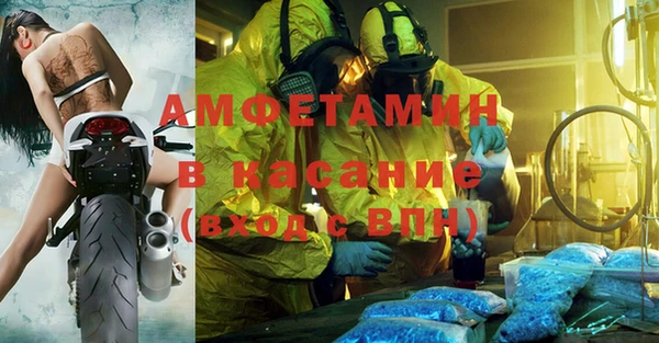 наркотики Новозыбков