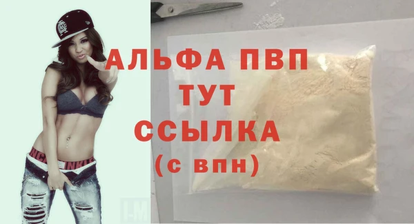 мефедрон VHQ Нея