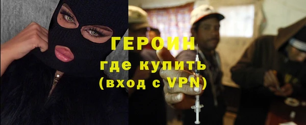 наркотики Новозыбков