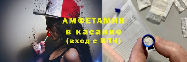 бутик Новодвинск