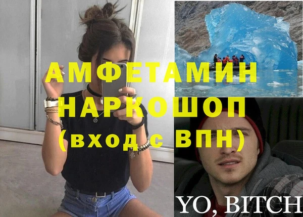 бутик Новодвинск