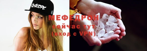 наркотики Новозыбков