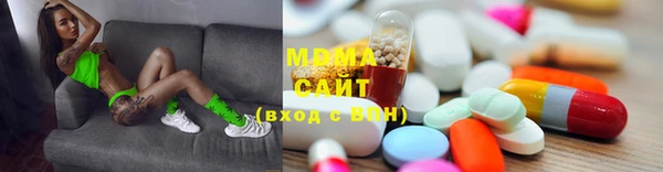 мяу мяу кристалл Новокубанск