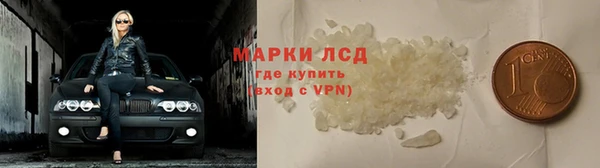 наркотики Новозыбков
