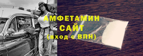 бутик Новодвинск