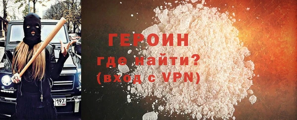 трава Нефтегорск
