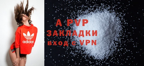 наркотики Новозыбков