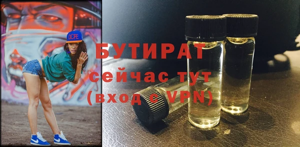гашиш Болотное