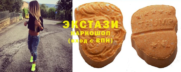 мяу мяу кристалл Новокубанск