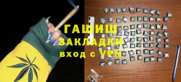 бутик Новодвинск