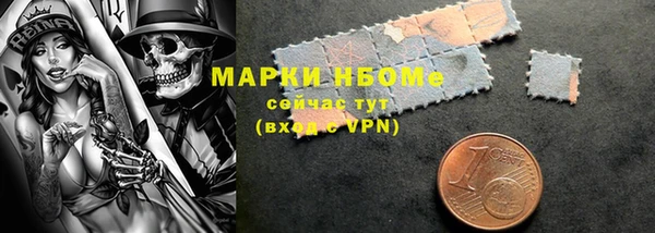 наркотики Новозыбков