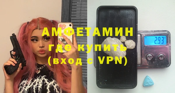 наркотики Новозыбков