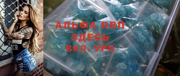 мяу мяу кристалл Новокубанск