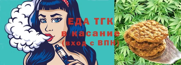 мяу мяу кристалл Новокубанск