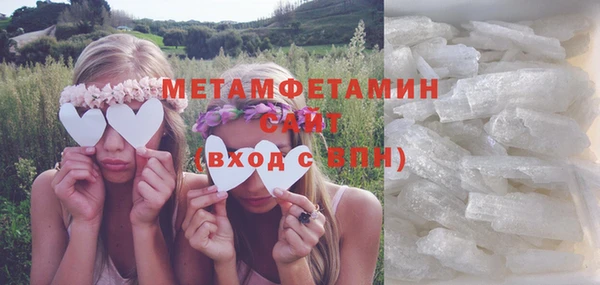 наркотики Новозыбков