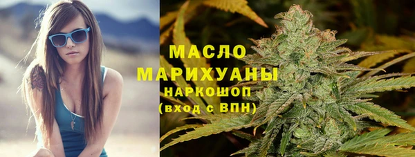 наркотики Новозыбков