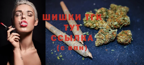 наркотики Новозыбков
