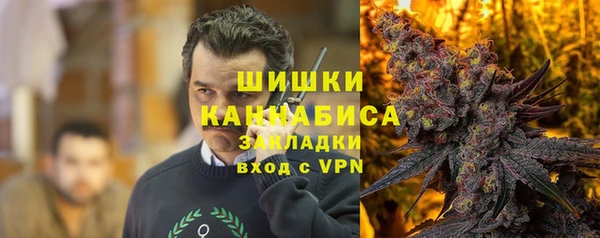 мяу мяу кристалл Новокубанск