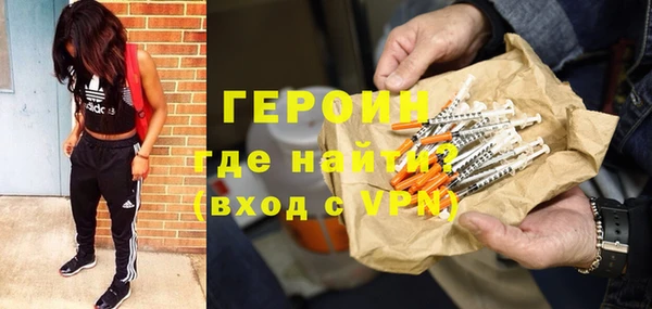 MESCALINE Нефтекумск