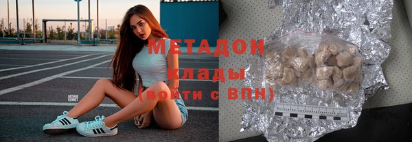 бутик Новодвинск