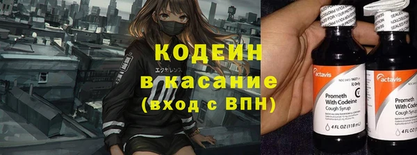 наркотики Новозыбков
