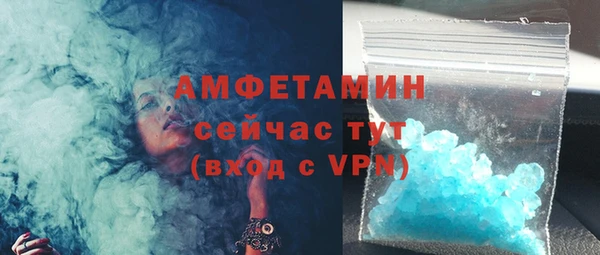 бутик Новодвинск