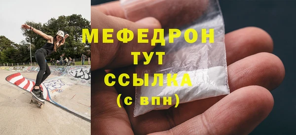 герыч Беслан